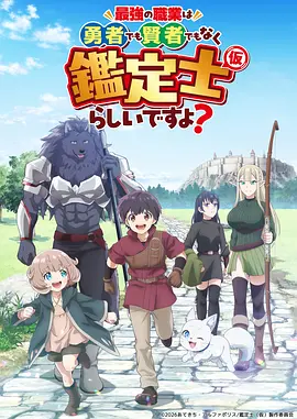 逆光飞行动漫海报